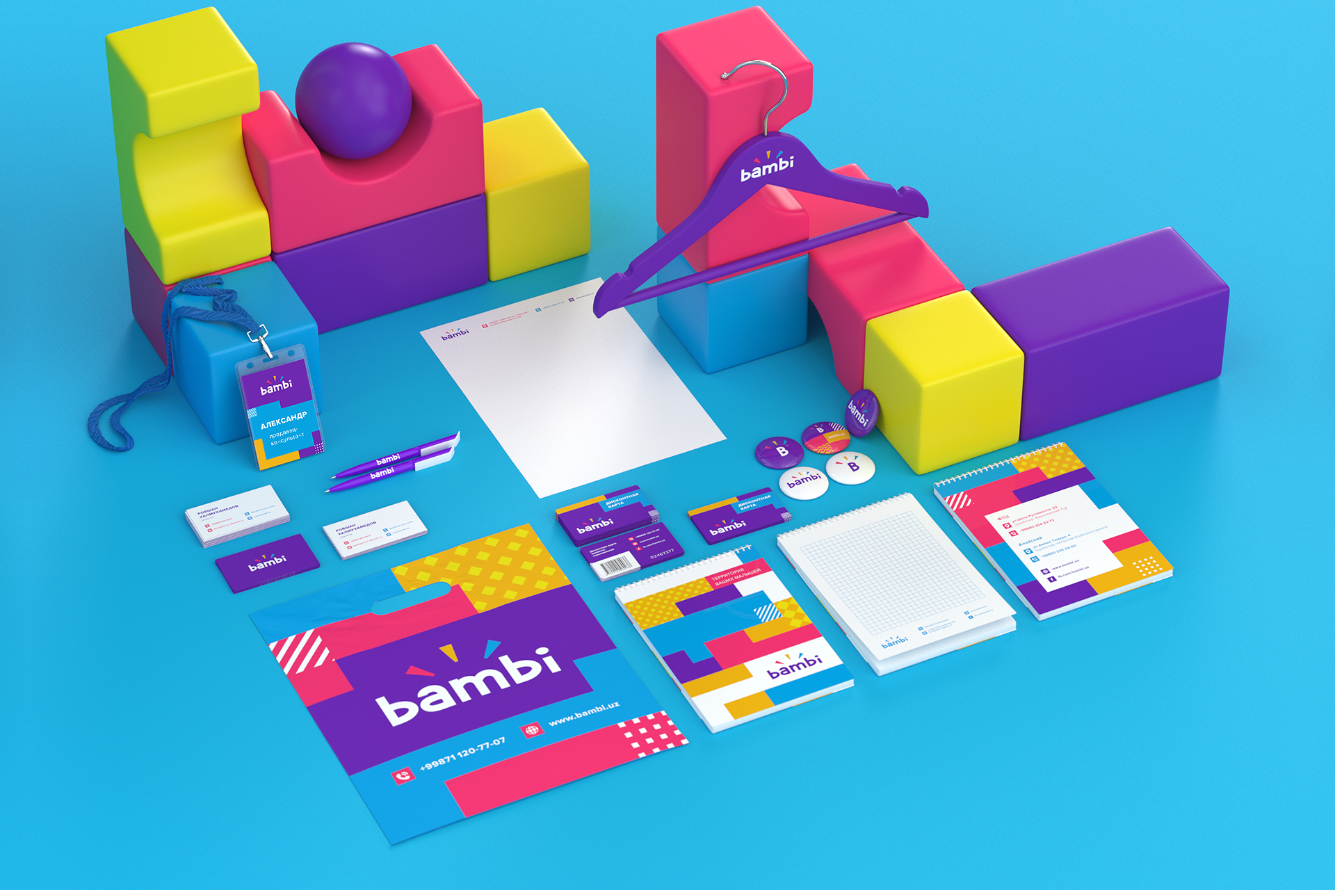 Visual identity design for a children's store