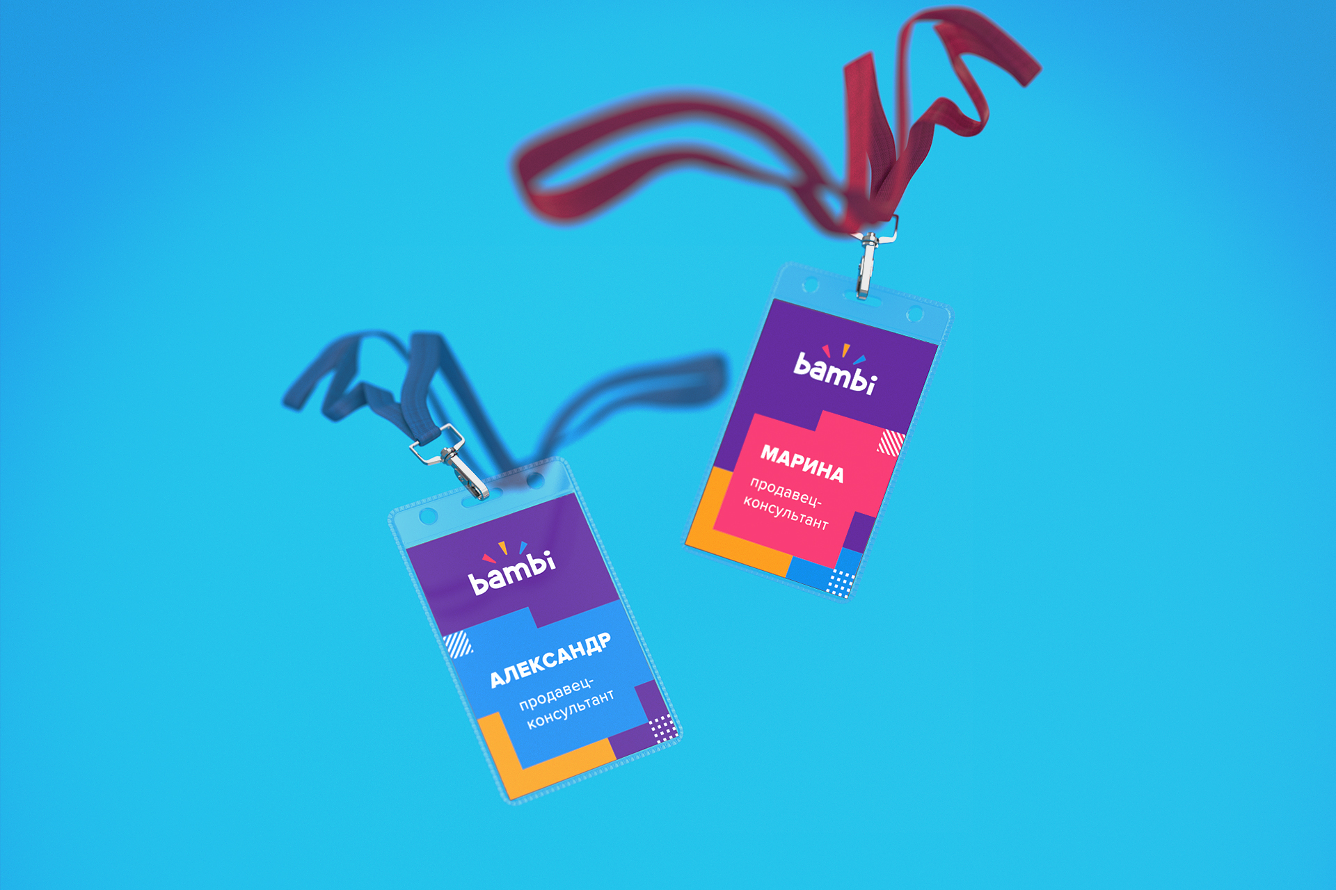 Visual identity design for a children's store