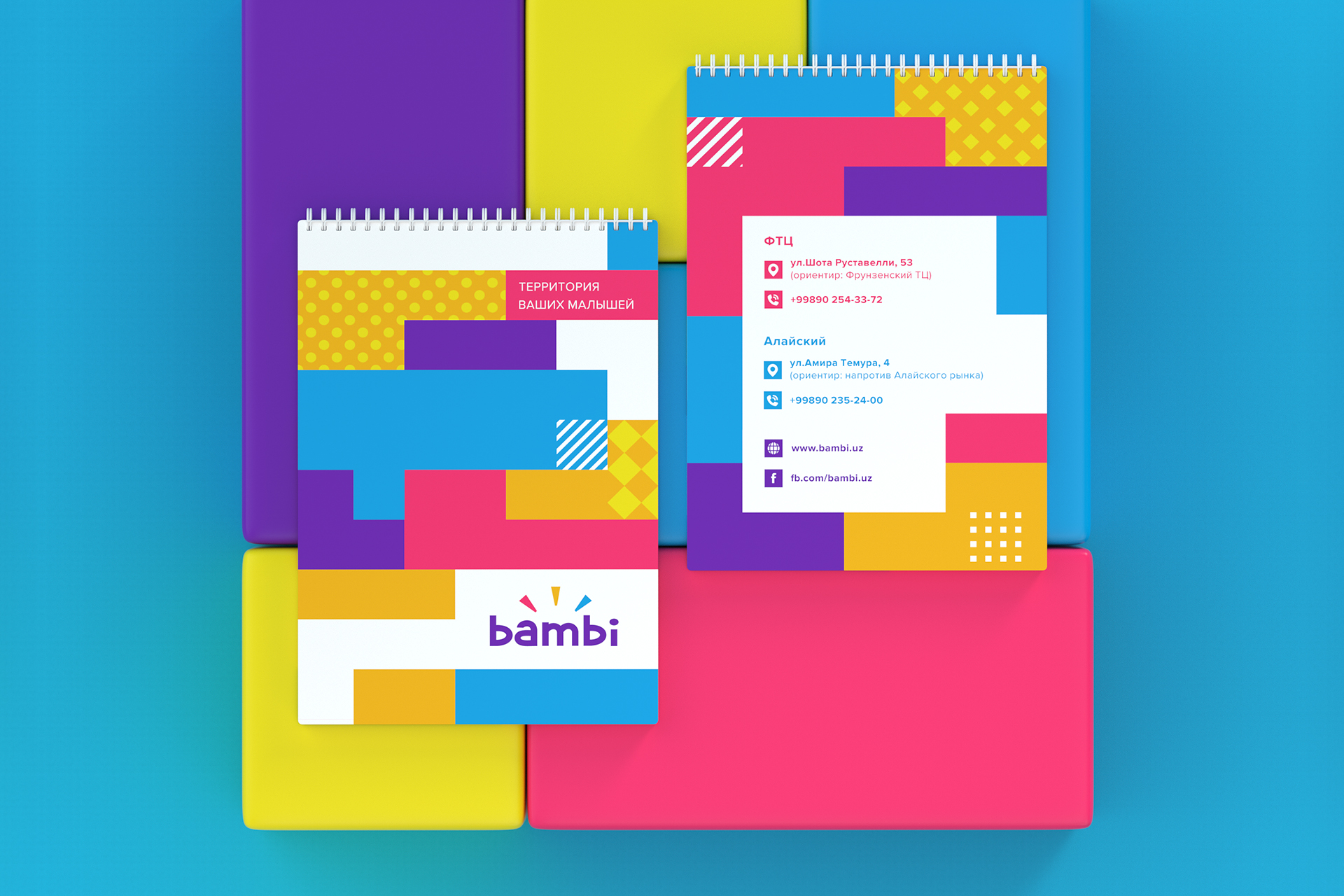 Visual identity design for a children's store