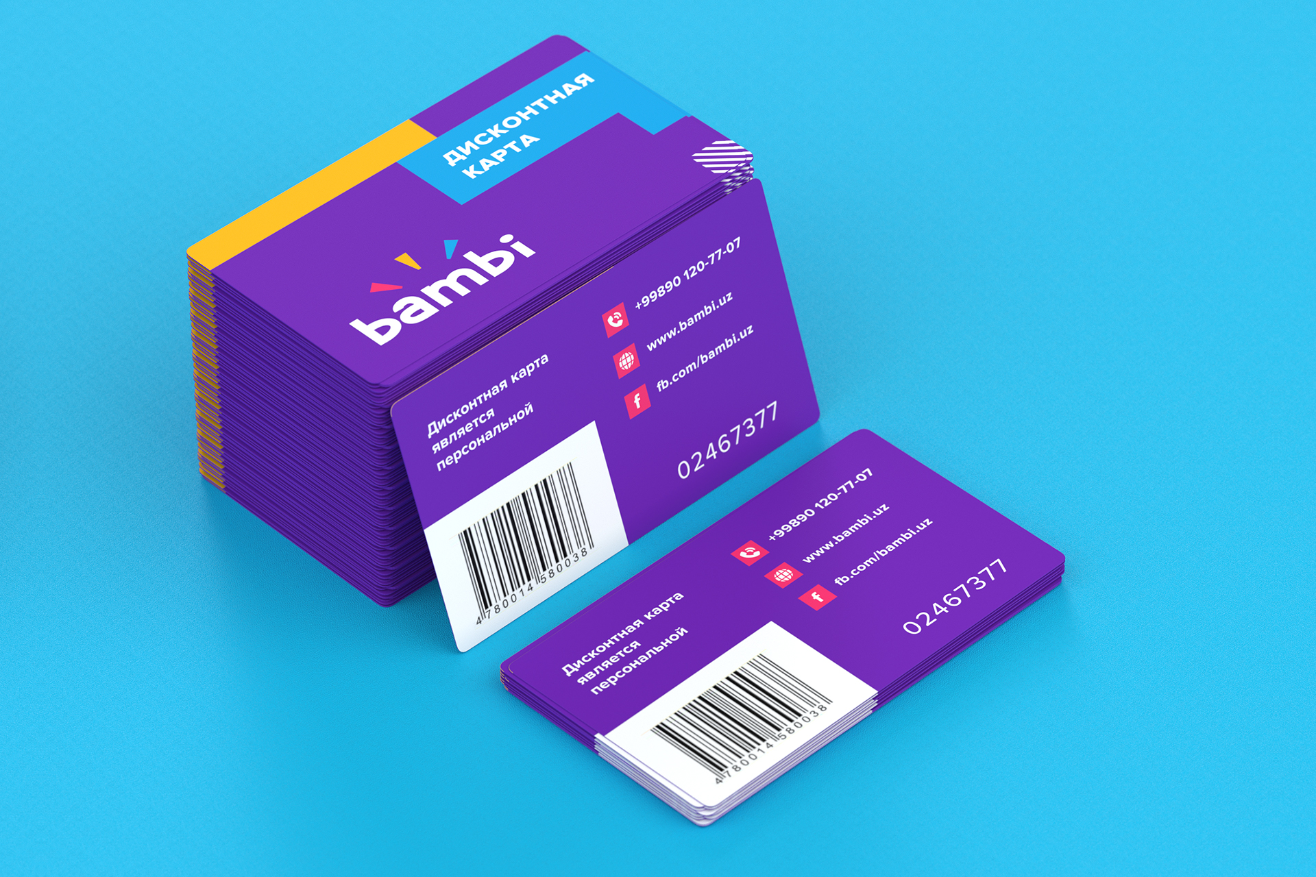 Visual identity design for a children's store